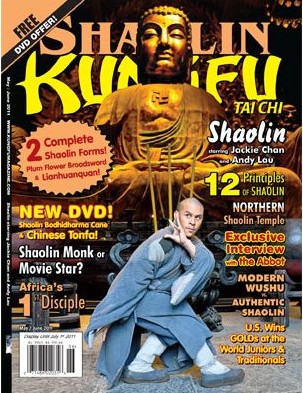 05/11 Kung Fu Tai Chi